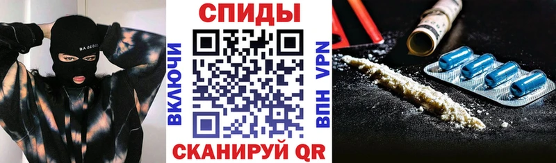 Купить  Буй  Амфетамин VHQ 