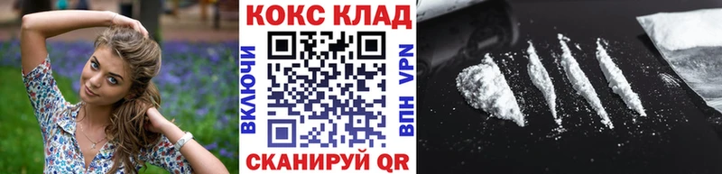 Купить  Буй  КОКАИН Columbia 