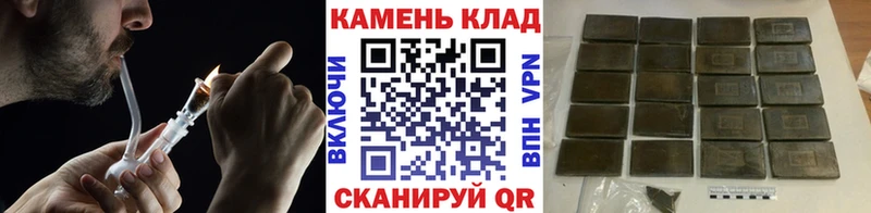 Купить где  Буй  ГАШ ice o lator 