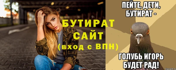 герыч Красноперекопск
