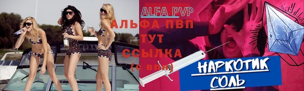 герыч Красноперекопск