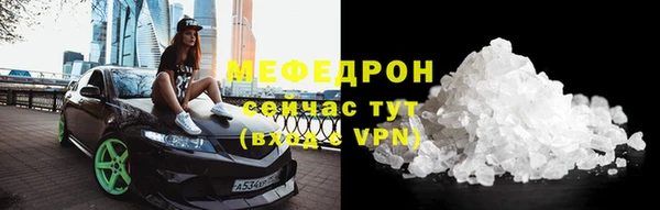 герыч Красноперекопск