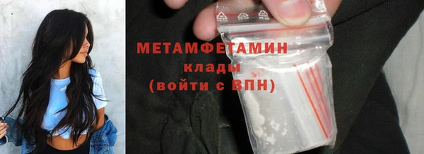 герыч Красноперекопск