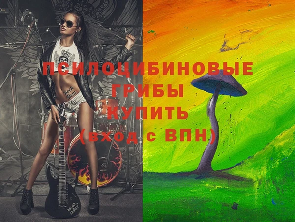 герыч Красноперекопск