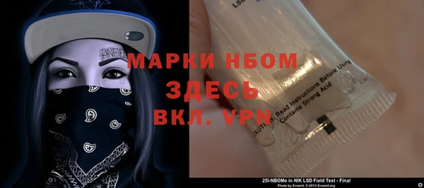 герыч Красноперекопск