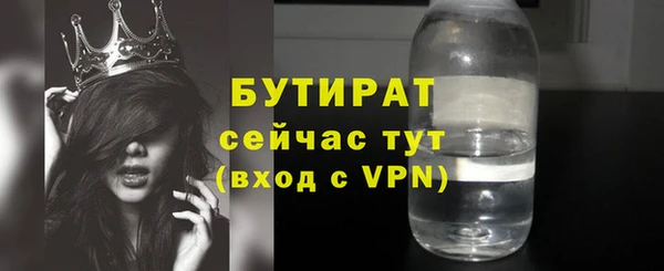 2c-b Краснослободск