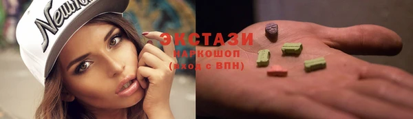 герыч Красноперекопск