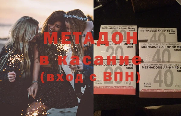 герыч Красноперекопск