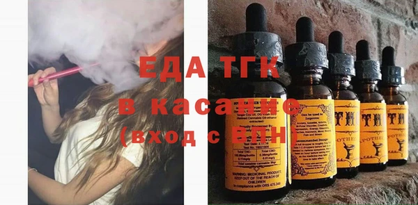 герыч Красноперекопск