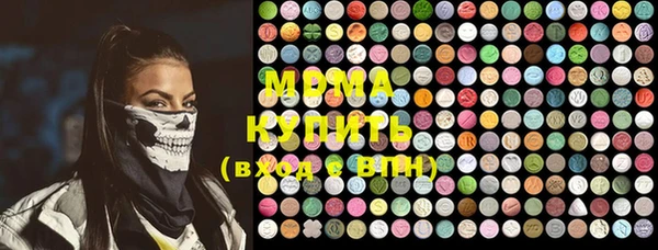 2c-b Краснослободск