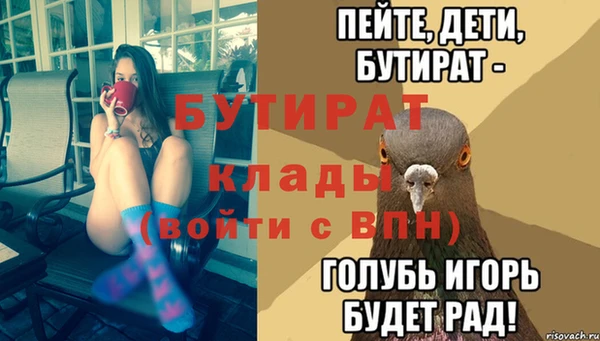 герыч Красноперекопск