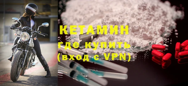 герыч Красноперекопск