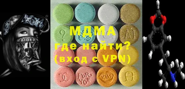 MDMA Premium VHQ Костерёво
