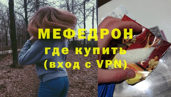 герыч Красноперекопск