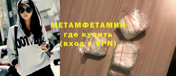 2c-b Краснослободск