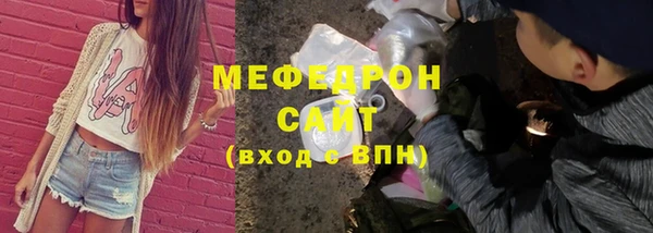 2c-b Краснослободск