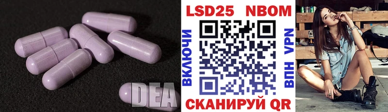 ЛСД экстази ecstasy  Купить где  Буй 