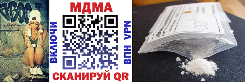 МДМА кристаллы  Купить закладки  Буй 