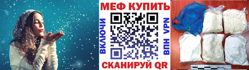Купить где  Буй  Меф 4 MMC 