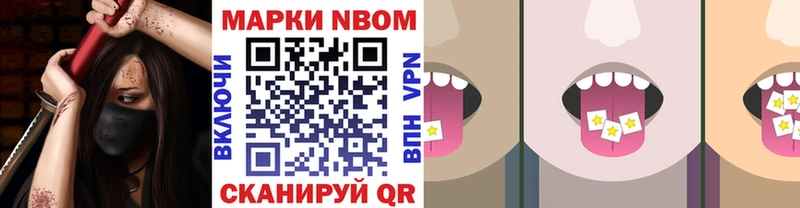 Наркотические марки 1,5мг  Купить закладки  Буй 